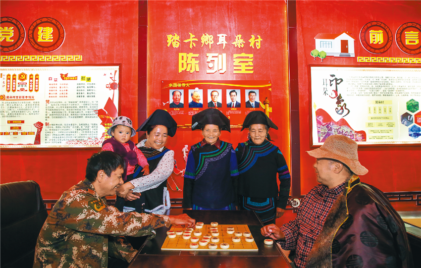 民族團結(jié)一家親.png 民族團結(jié)一家親.png