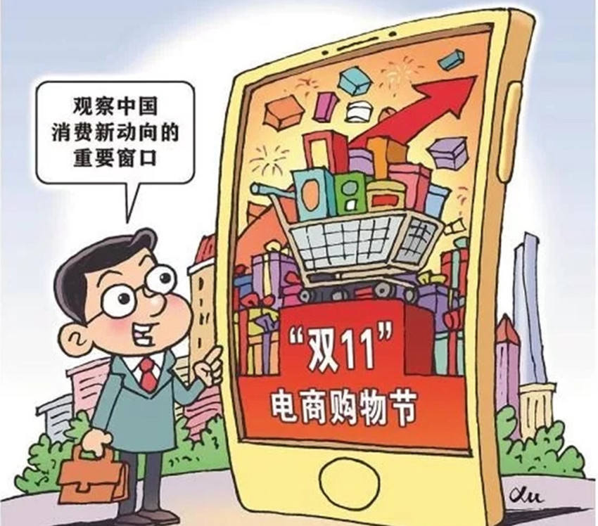 國貨出圈.webp.jpg
