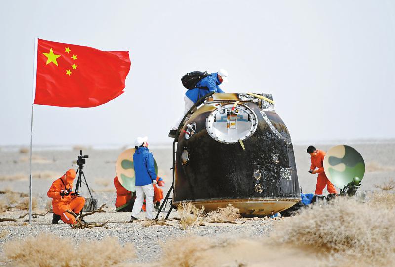 神舟十三號.jpg 神舟十三號.jpg