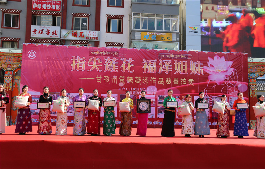 州婦聯(lián)開(kāi)展慈善.jpg 州婦聯(lián)開(kāi)展慈善.jpg