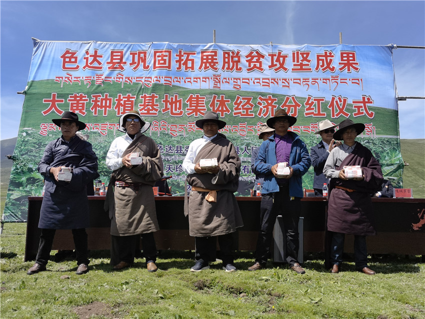 分紅儀式.jpg 分紅儀式.jpg